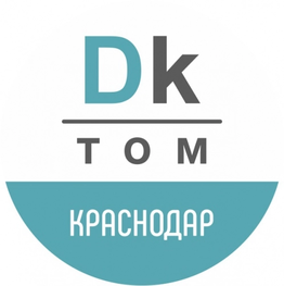 Студия дизайна интерьера DKtom Краснодар