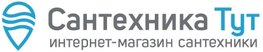 Компания Сантехника Тут в Краснодаре