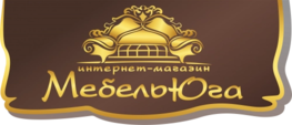 Компания Элитная мебель  -Мебель юга в Краснодаре
