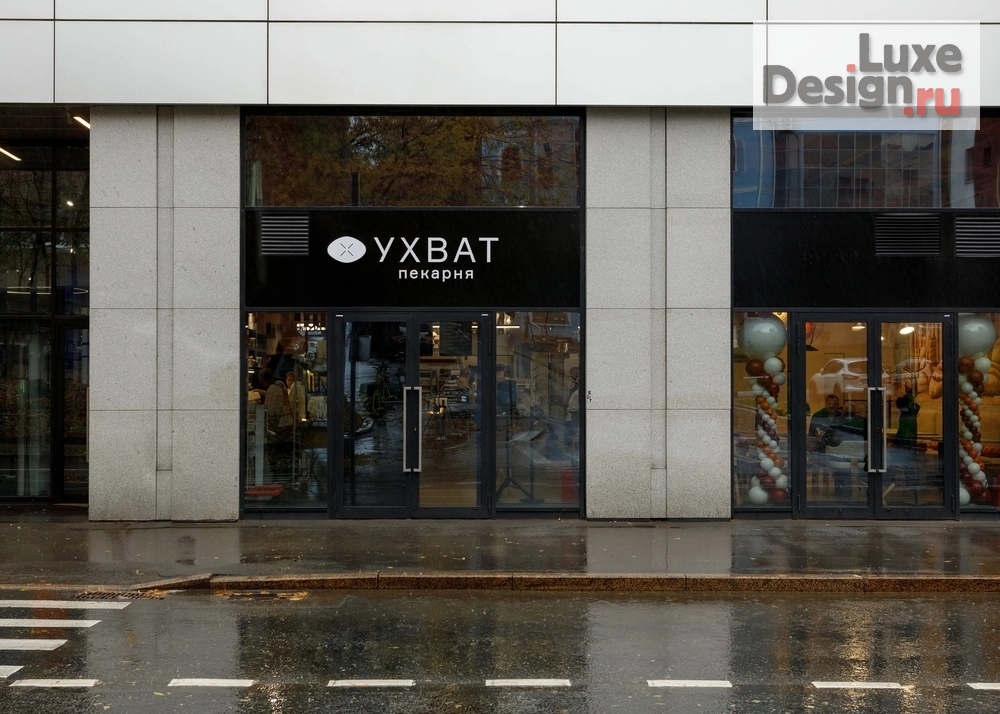 Дизайн интерьера кафе "Пекарня Ухват, Москва, Трехгорная мануфактура" (фото 10)