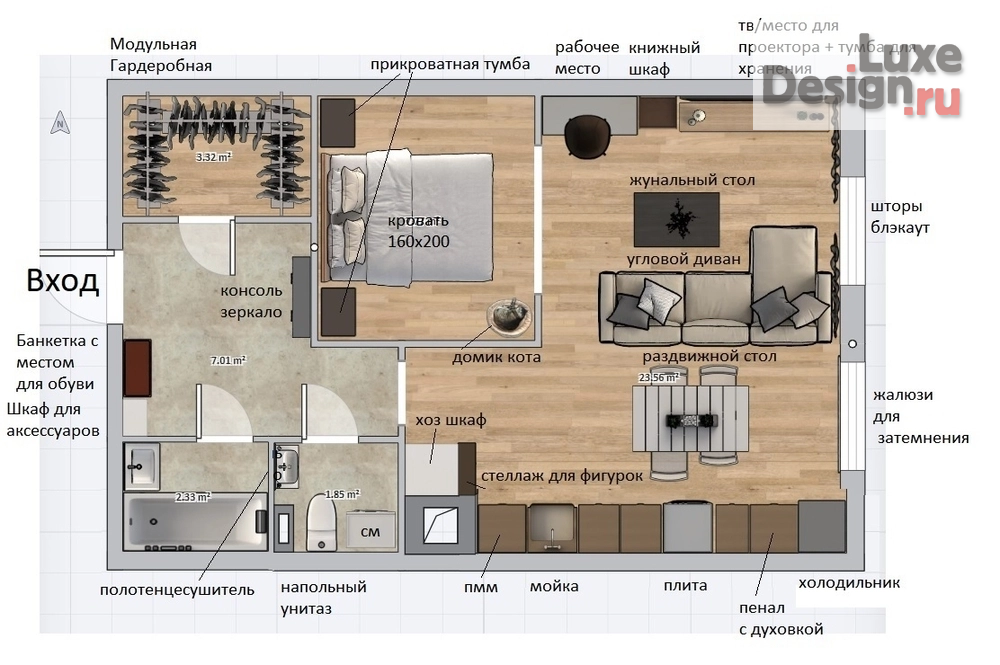 Дизайн интерьера однокомнатной квартиры "Однокомнатная квартира для пары" (фото 3)