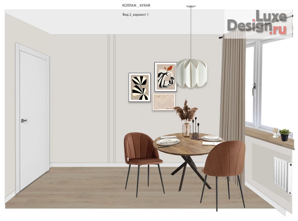 Дизайн интерьера однокомнатной квартиры "КВАРТИРА ДЛЯ ФЛИППИНГА" (фото 4)