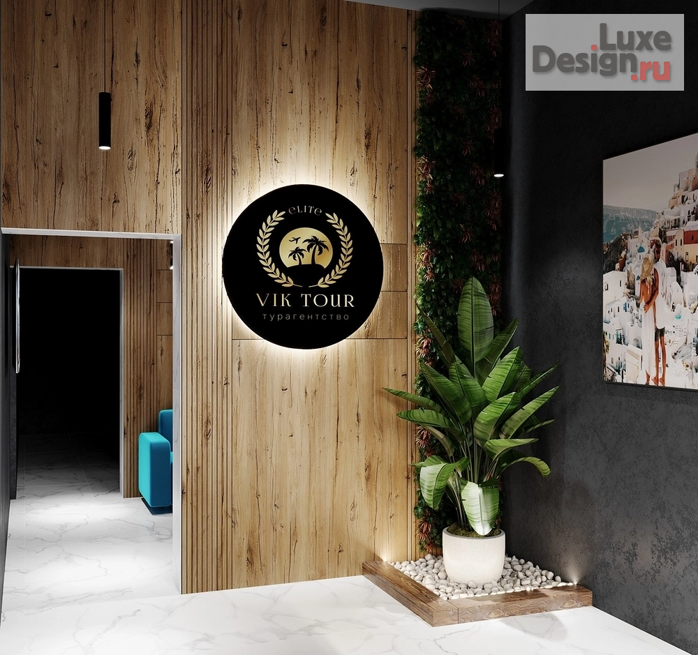 Дизайн интерьера туристического агентства "Студия Design Home S" (фото 3)