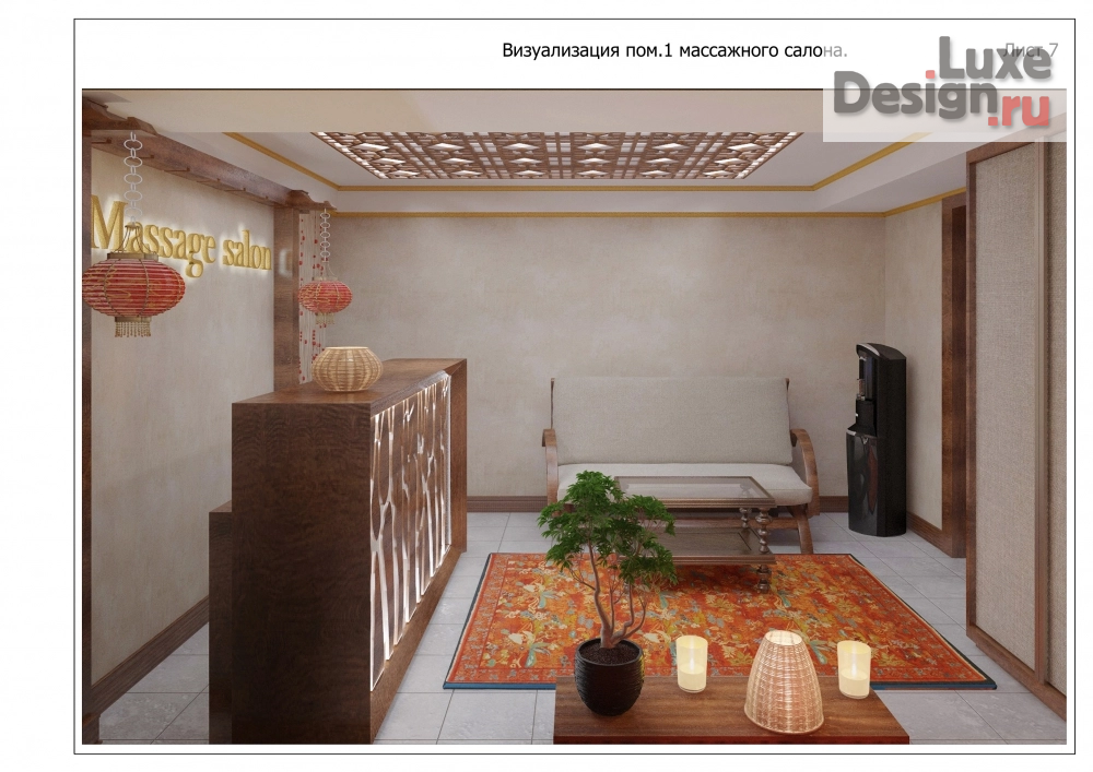 Дизайн интерьера оздоровительного комплекса "Массажный салон" (фото 7)
